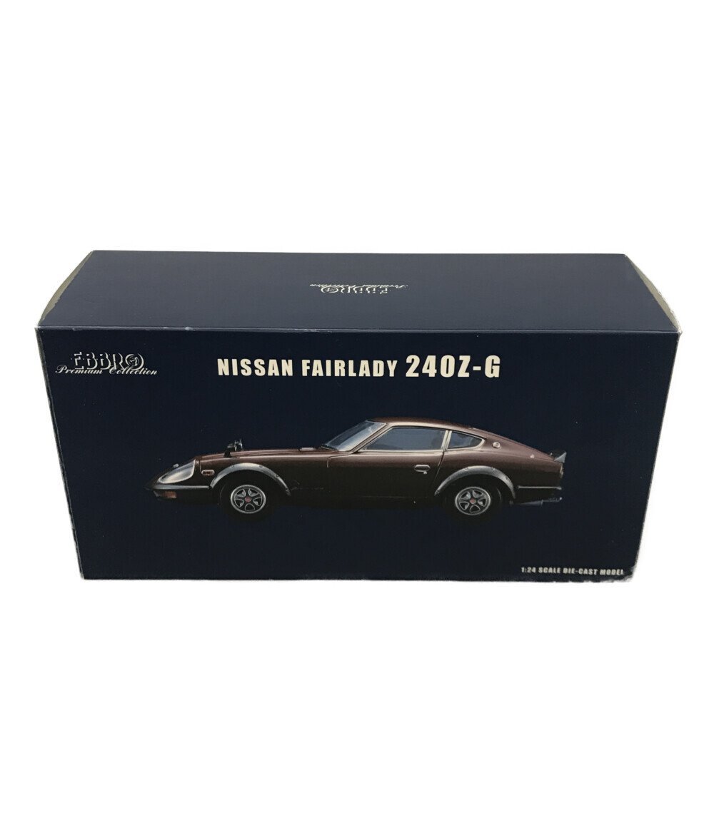 ミニカー NISSAN FAIRLADY 240Z-G 1/24 EBBRO
