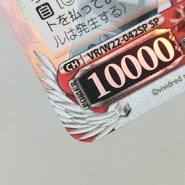 sA123o [人気] ヴァイスシュヴァルツ ビビッドレッド・オペレーション 