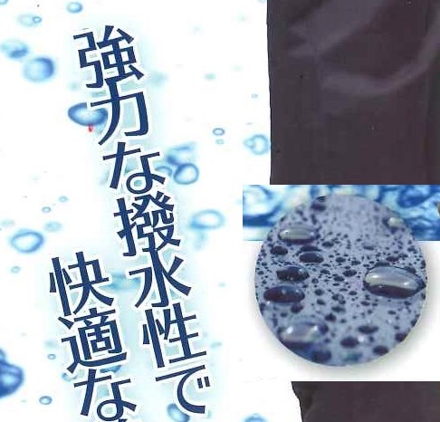 在庫処分につき超格安 品 お買い得 完全防水ヤッケ ネイビー 3Lサイズ 