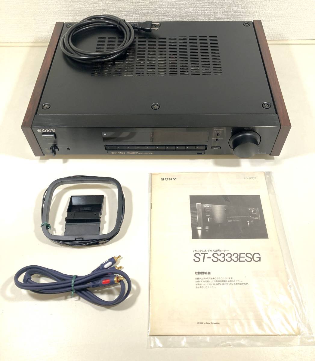 全国無料，得価 現状品 AM/FM STEREO TUNER SANSUI サンスイ