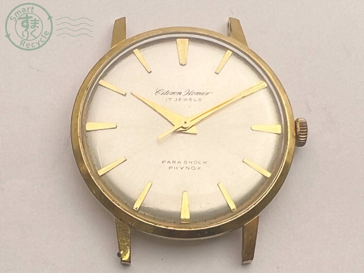 05410517 〇 CITIZEN HOMER シチズン ホーマー H015901 フェイスのみ 