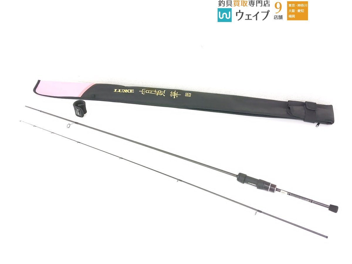 ラグゼ 宵姫華弐 S57UL-solid がまかつ アジングロッド ラグゼ 宵姫 華