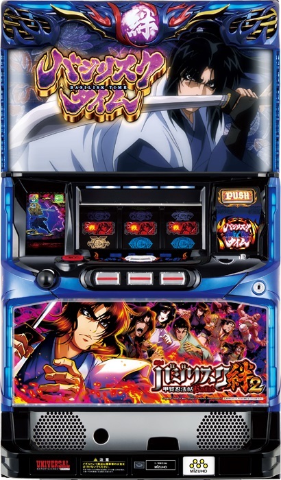 パチスロ実機☆SLOT バジリスク ～甲賀忍法帖～ 絆2☆標準セット