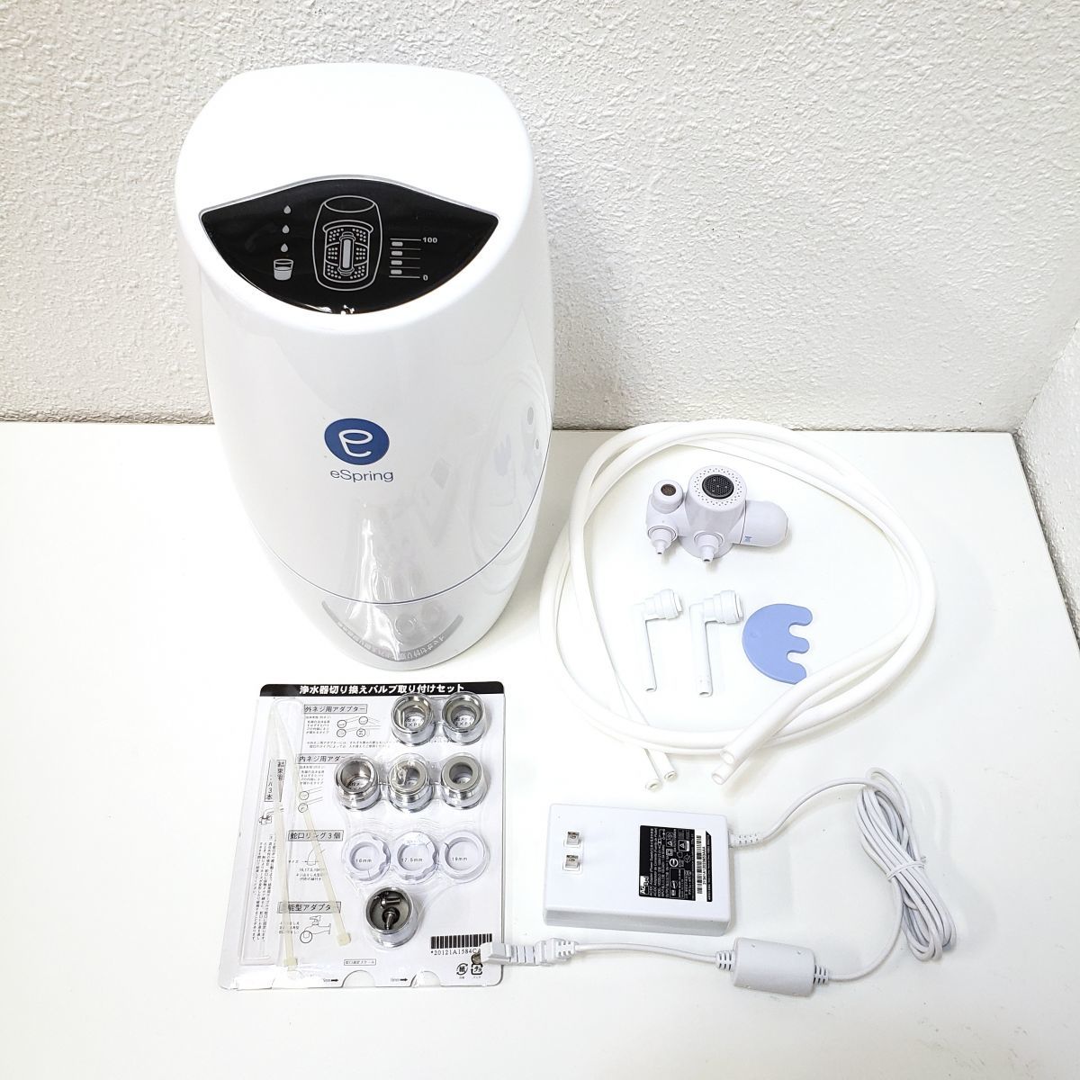 ○中古○G0512-3○ アムウェイ eSpring浄水器II 据置型 2022年