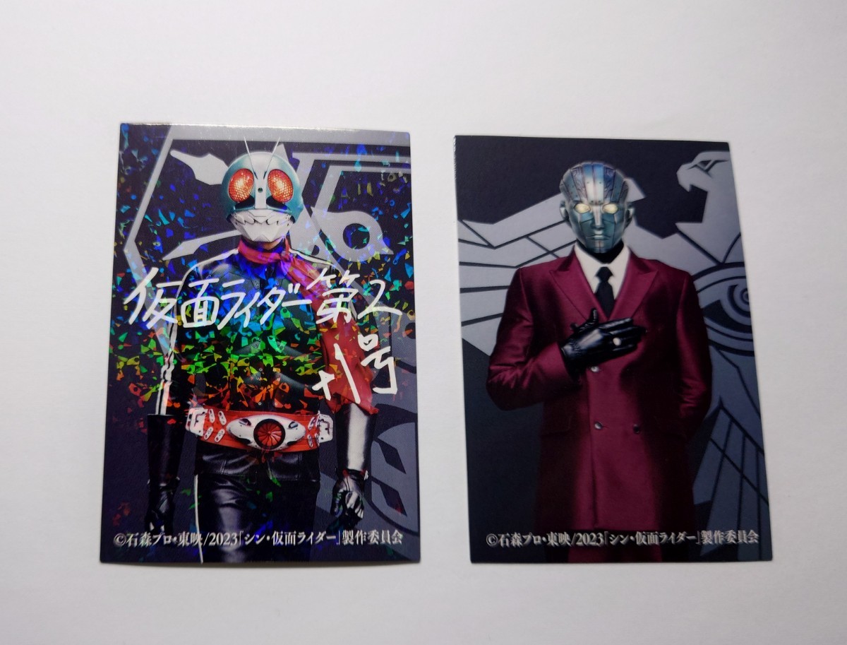 人気定番，豊富な シン・ 仮面ライダー 入場者 特典 カード 2 （サイン