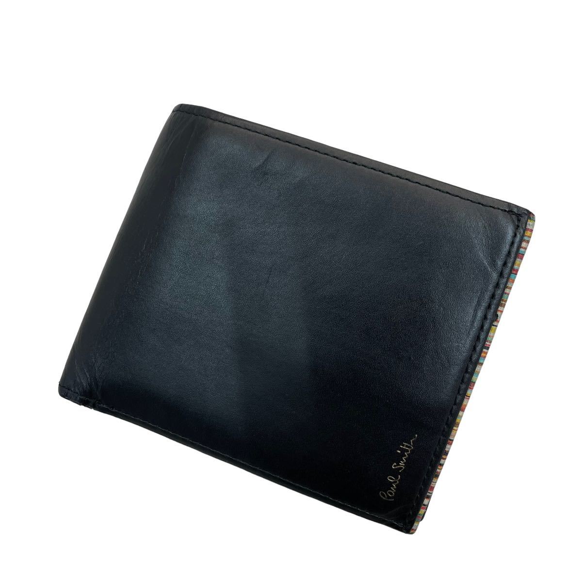 美品　ポールスミス 二つ折り財布 財布 レザーウォレット マルチカラー　黒