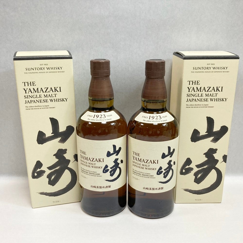 YA1 送料無料 未開栓 SUNTORY サントリー 山崎 シングルモルト 2本セット ノンヴィンテージ ウイスキー 700ml 43%