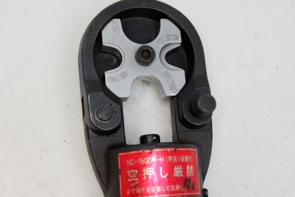回転式油圧端子圧着機 NC-150DR-H型 西田製作所 西田製作所 油圧端子