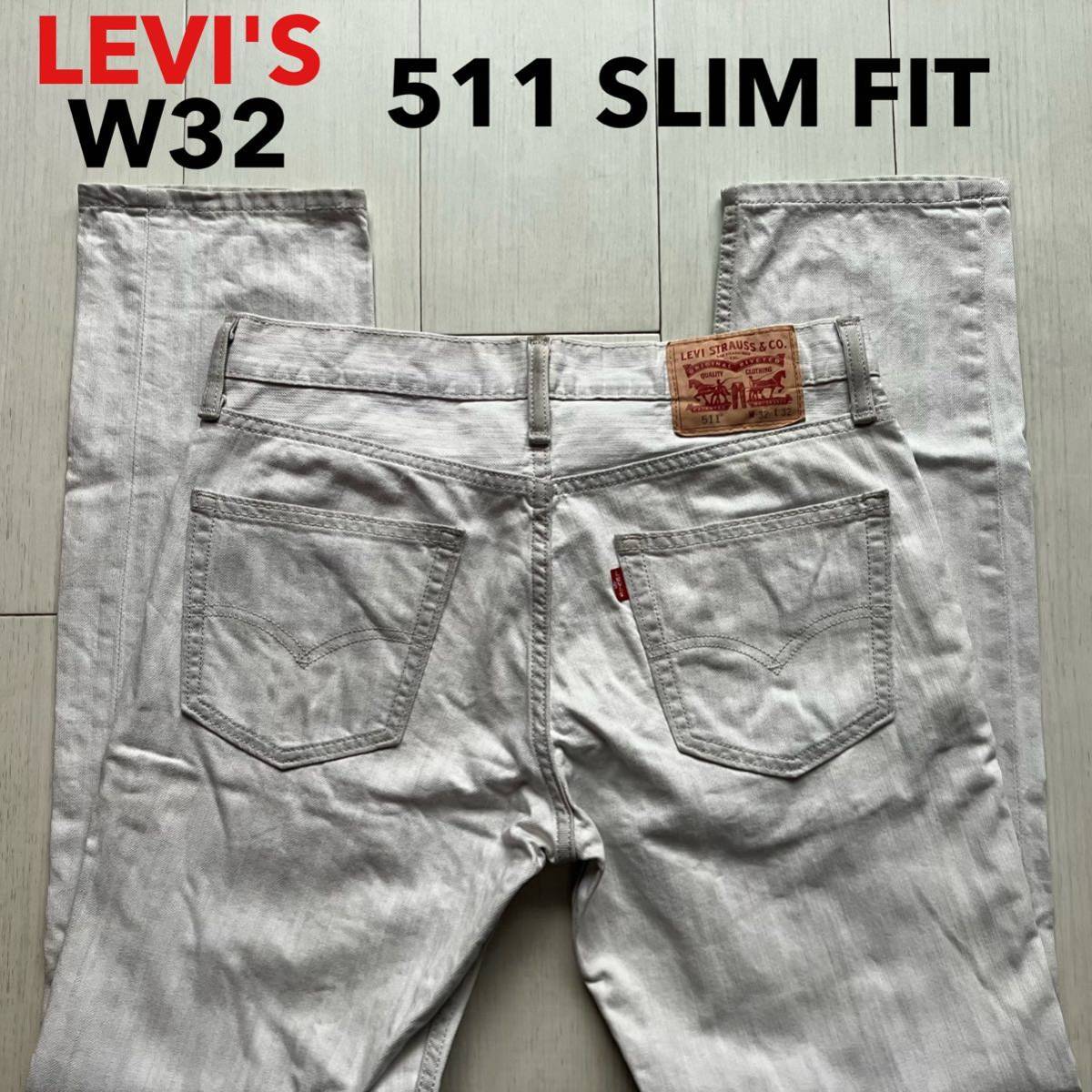 即決 W32 リーバイス Levi