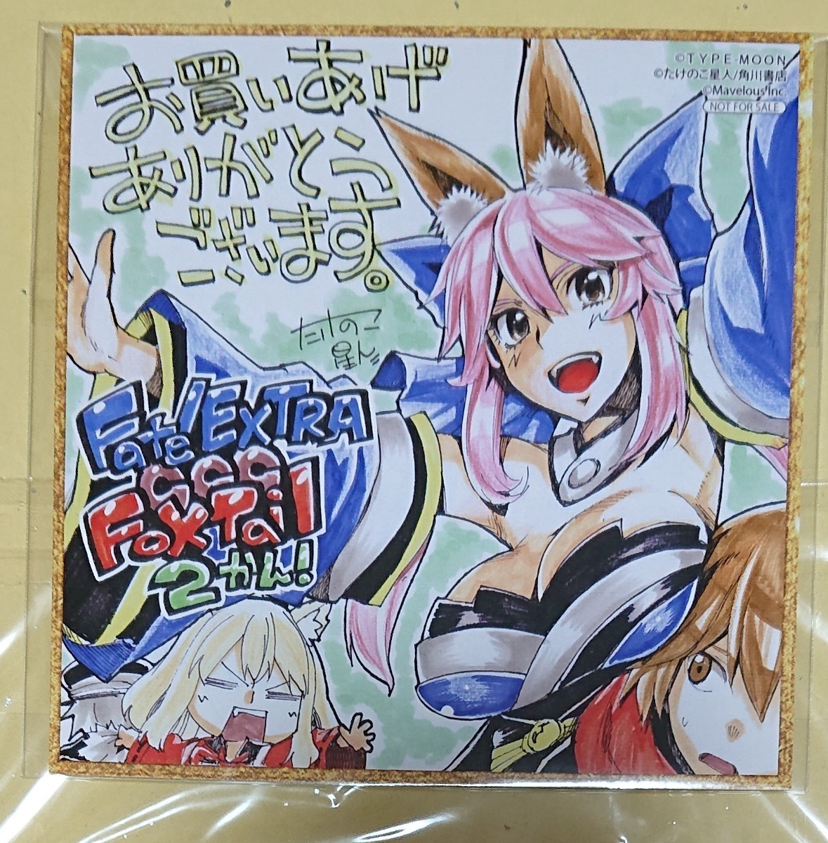 Fate extra CCC Fox Tail ミニ 色紙 玉藻の前 鈴鹿御前 限定 特典 TYPE