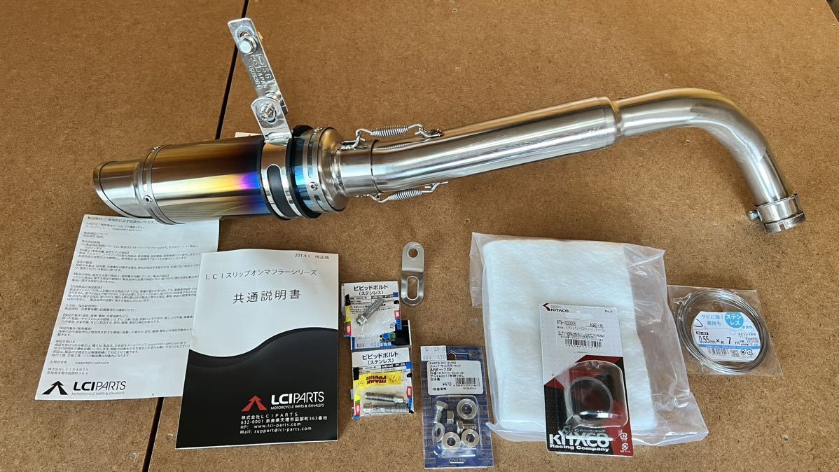 ホーネット250 マフラー lci スリップオン HONDA ホーネット250 LCI