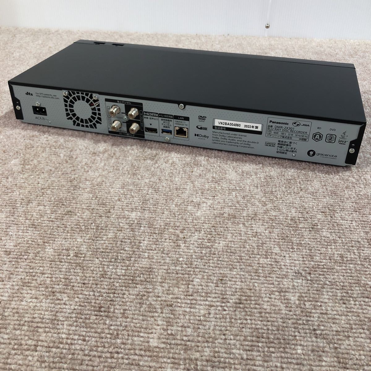 Panasonic パナソニック DMR-2X301 HDD/BD ブルーレイレコーダー 2022