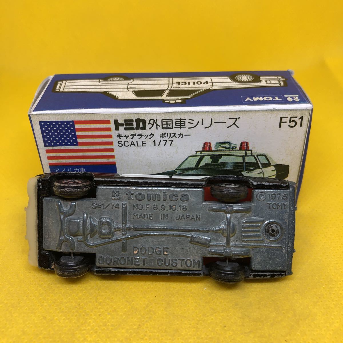 トミカ 日本製 青箱 F51 ダッジ コロネット パトロールカー 当時物