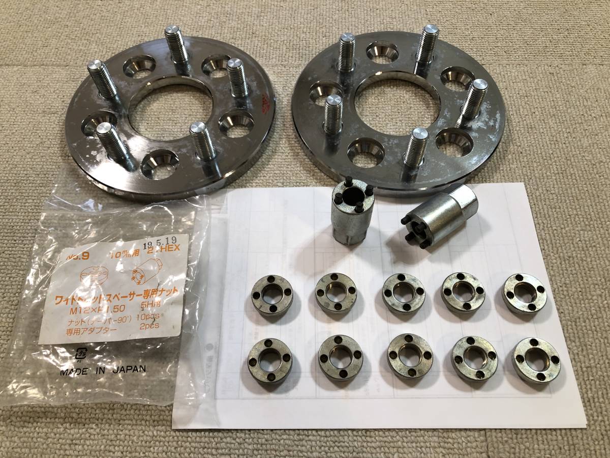 KYO-EI KICS キックス ワイドトレッドスペーサー 10mm PCD100 5H M12 