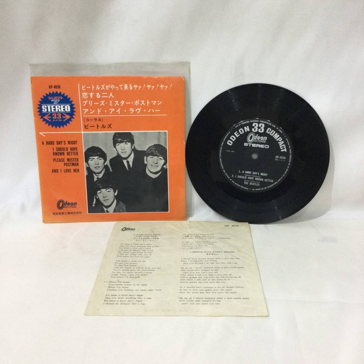EPレコード】☆赤盤多数『THE BEATLES/ビートルズ』計9枚セット 