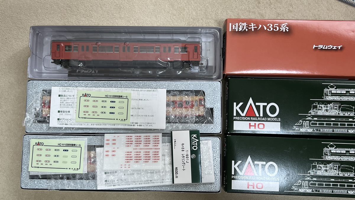 16番 HOゲージ KATO キハ28 キハ58 トラムウェイ キハ30 首都圏色 計3