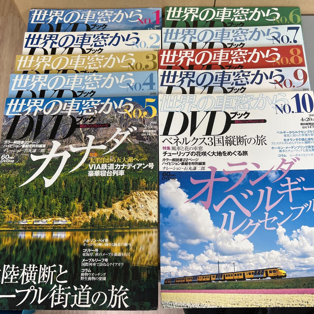 月刊 世界の車窓からDVDブック まとめ 旅行 レジャー スポーツ 50冊