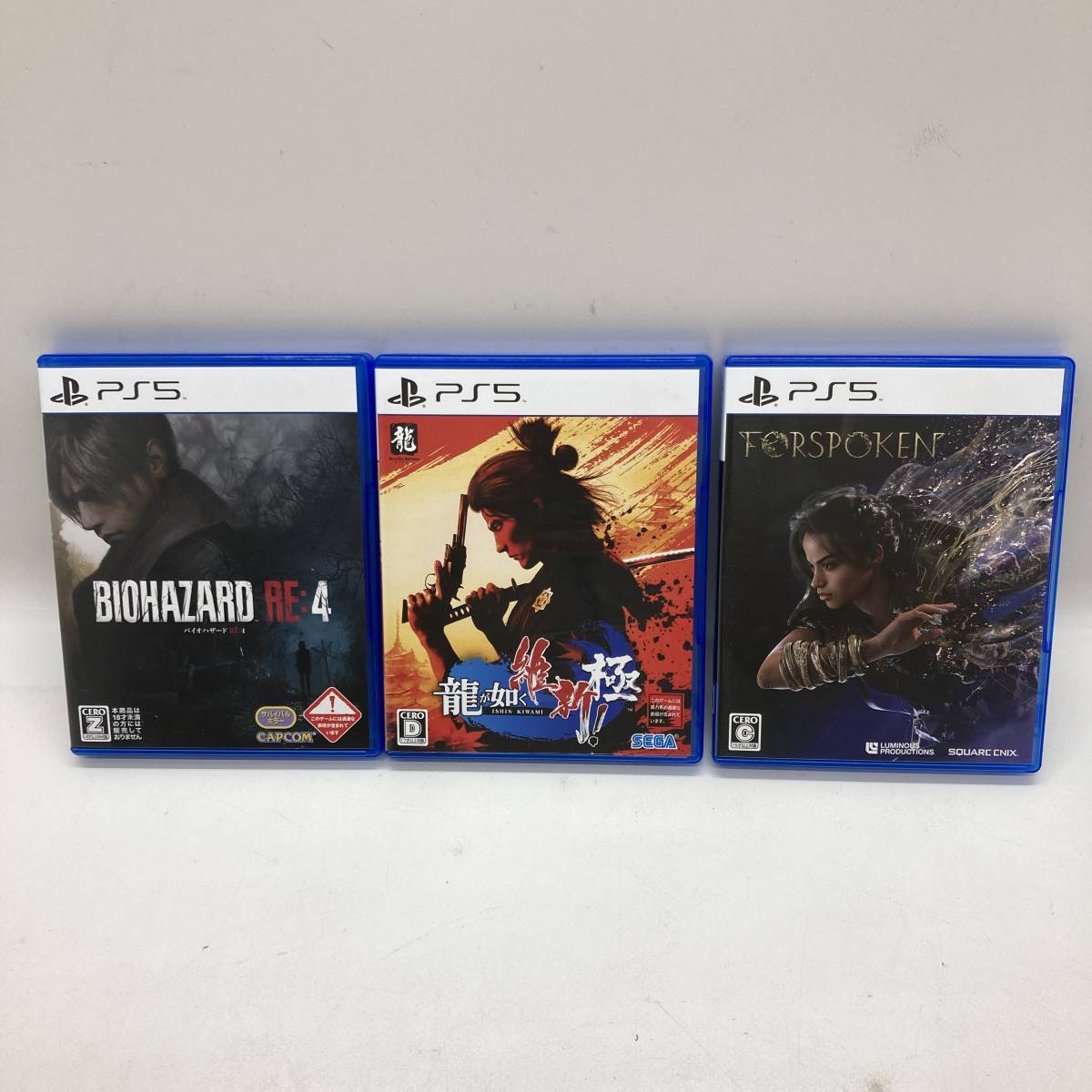 PlayStation5 数量限定 ソードアート・オンライン ラストリ