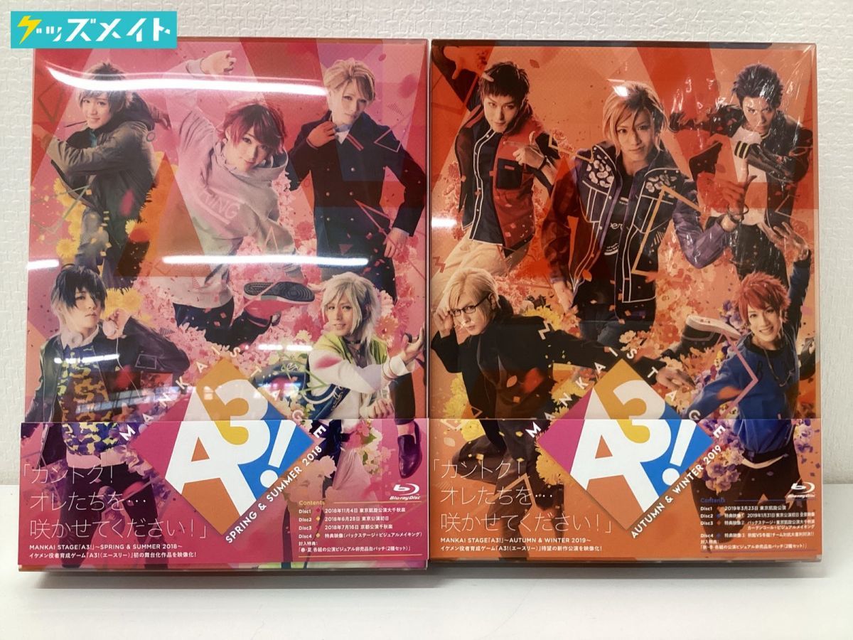 MANKAI STAGE | & : STAGE『A3!』ACT3! A3!～SPRING&SUMMER 