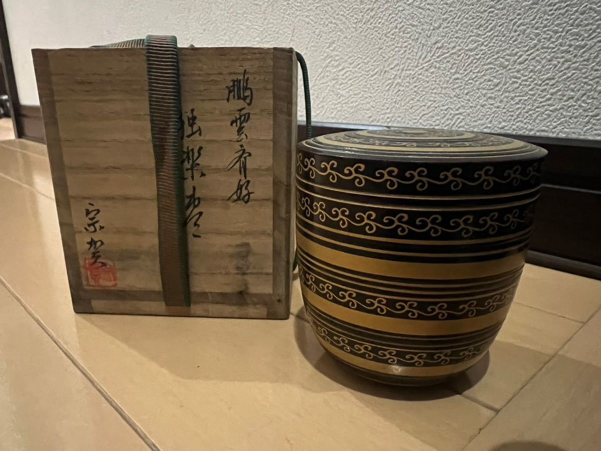 茶道具 2026年最新Yahoo!オークション なつめ 棗 共箱 メルカリ 一幸作