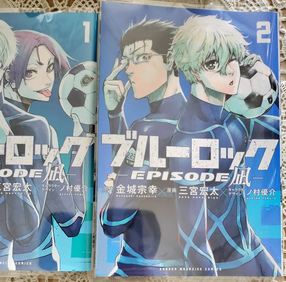 2冊セット 漫画 コミック ブルーロック EPISODE 凪 潔 蜂楽 千切 凪誠 