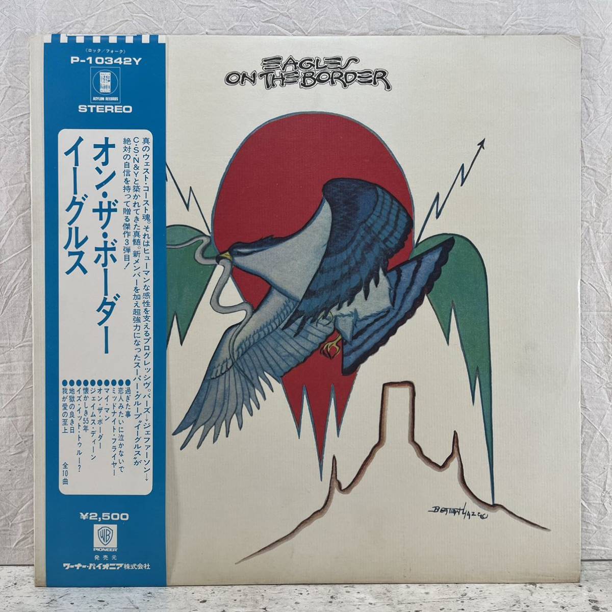 美盤 LP 帯付き イーグルス Eagles オン ザ ボーダー On The Border P 