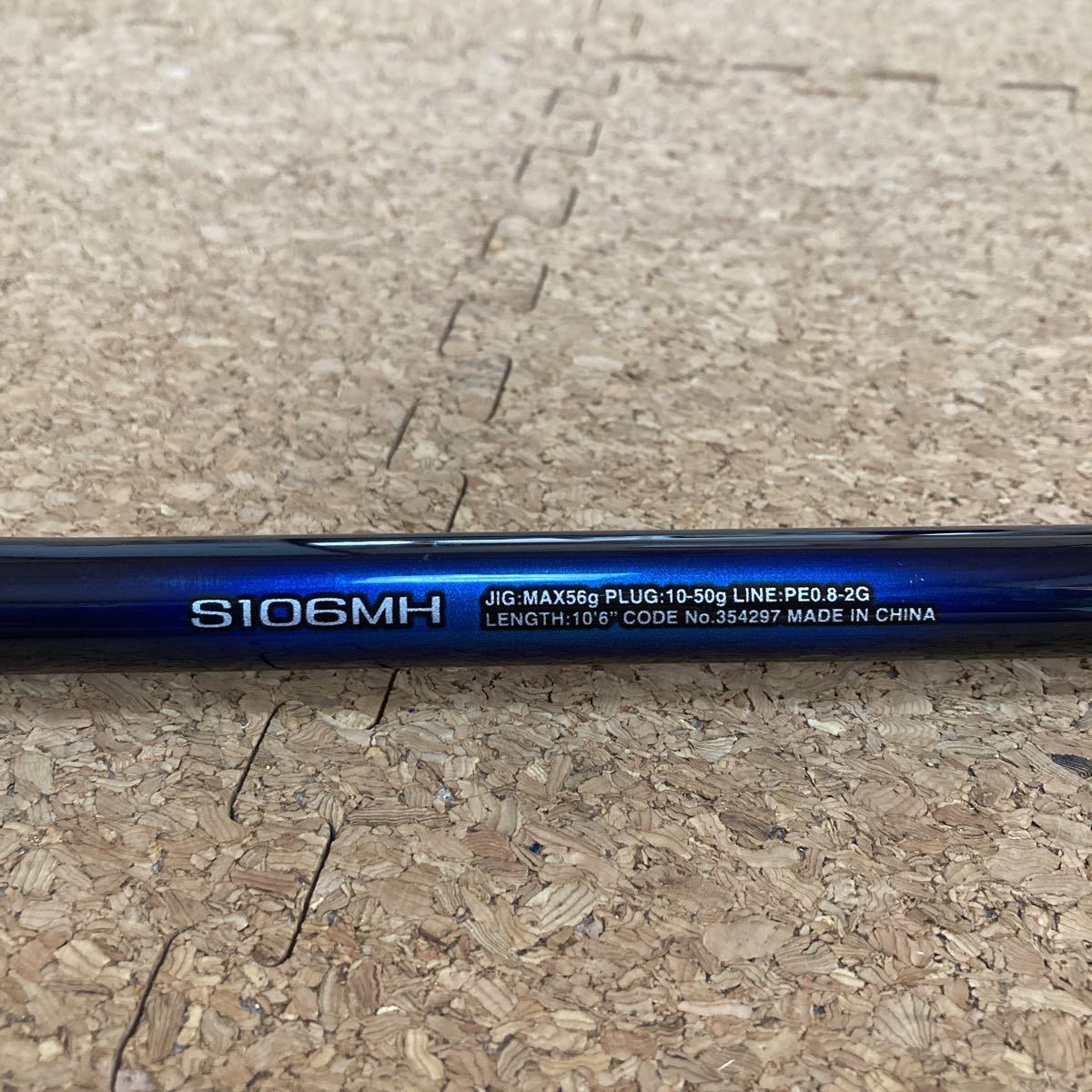 シマノ ネッサ BB S106MH (ロッド・釣竿) 価格比較 - 価格.com