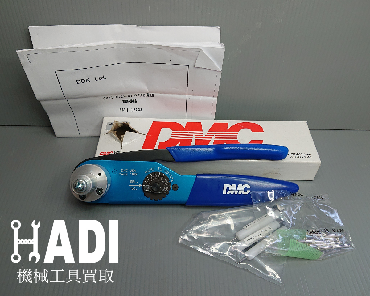 ☆DDK 第一電子工業☆圧着工具☆357J-12725☆取説 元箱付☆美品