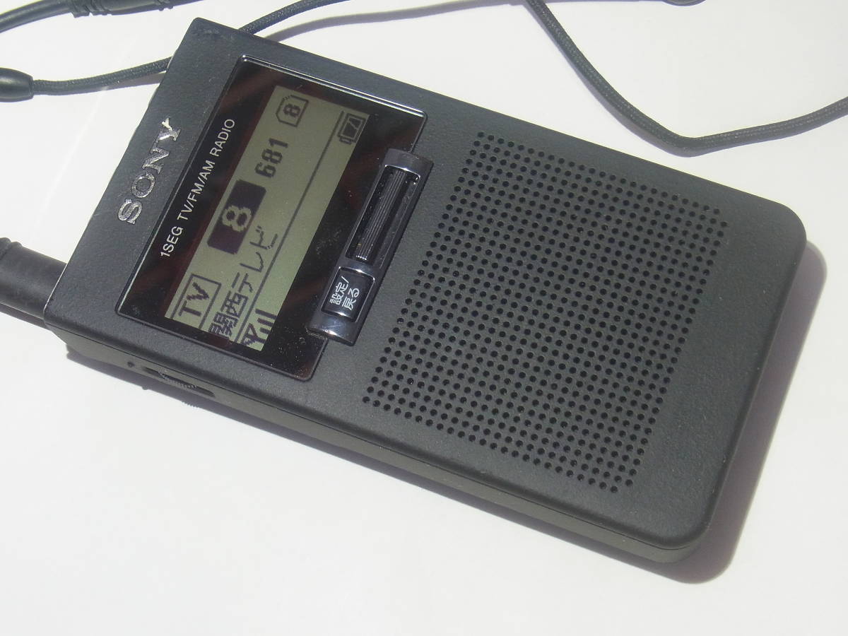 ラジオ・コンポ SONY 1SEG TV/FM/AM RADIO 20121004132531_453_.jpg