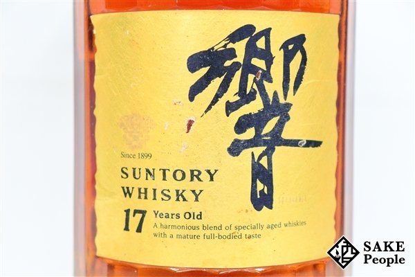 17年 響 ゴールドラベル - サントリー 裏ゴールド 響17年 Yahoo