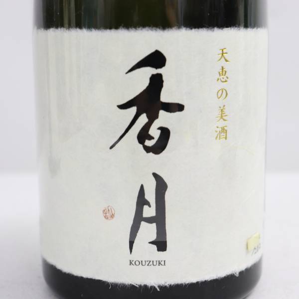 大信州酒造 香月 神寿 720ml 2024 香月 神寿 720ml | 大信州⁄香月（大