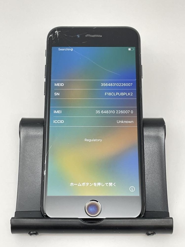 ほぼ新品‼️ iPhoneSE2 SIMフリー128GB+バッテリー新品+ガラス付 お得，本物保証 1133【ジャンク品】 iPhoneSE2 128GB Apple 国内版SIM