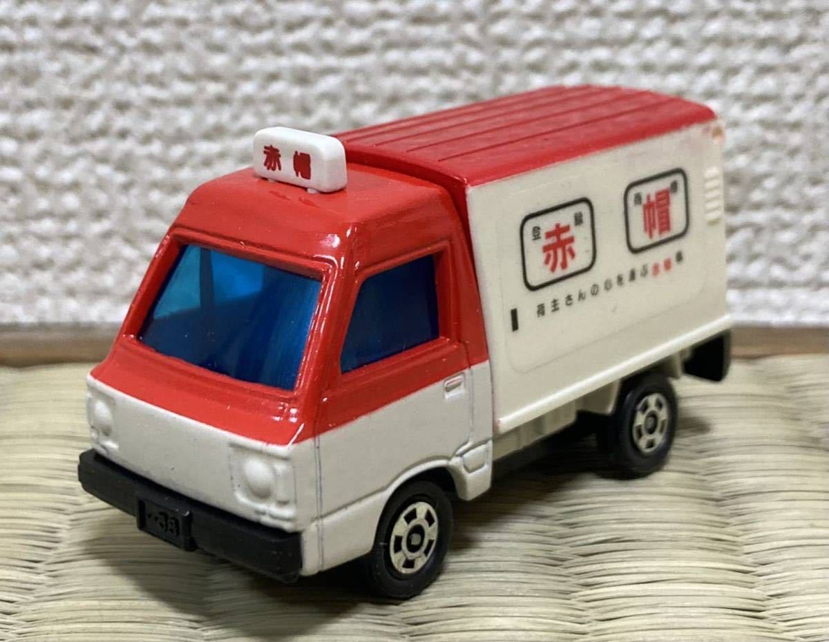 トミカ スバル サンバー ハイルーフ パネルバン 配送車2台セット