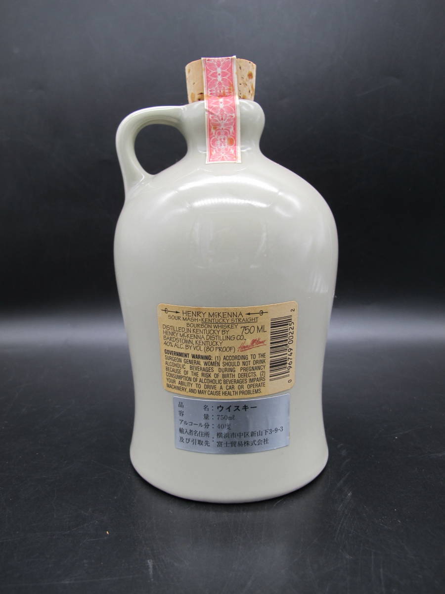 未開封 Henry McKenna 10年 シングルバレル 陶器 101プルーフ 未開封