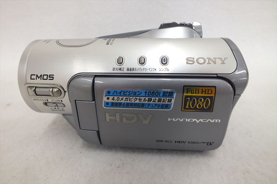 ◇ SONY ソニー HDR-HC3 ビデオカメラ ソフトケース付き 中古 現状品