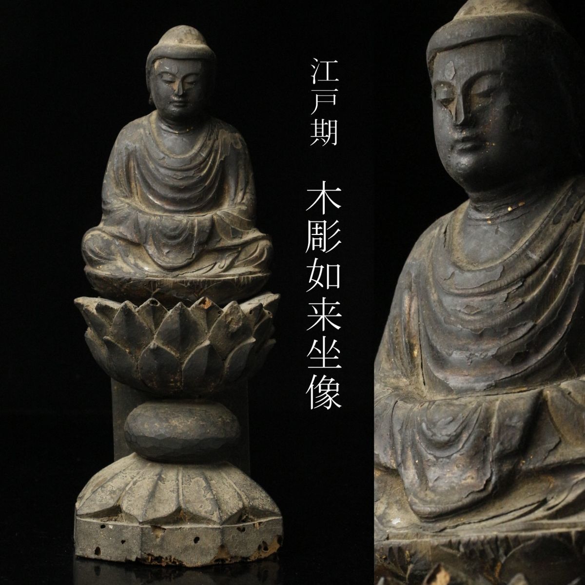 清代 清時代 染付 仏像 観音菩薩像 立像 高さ31.7cm 箱付 中国古玩