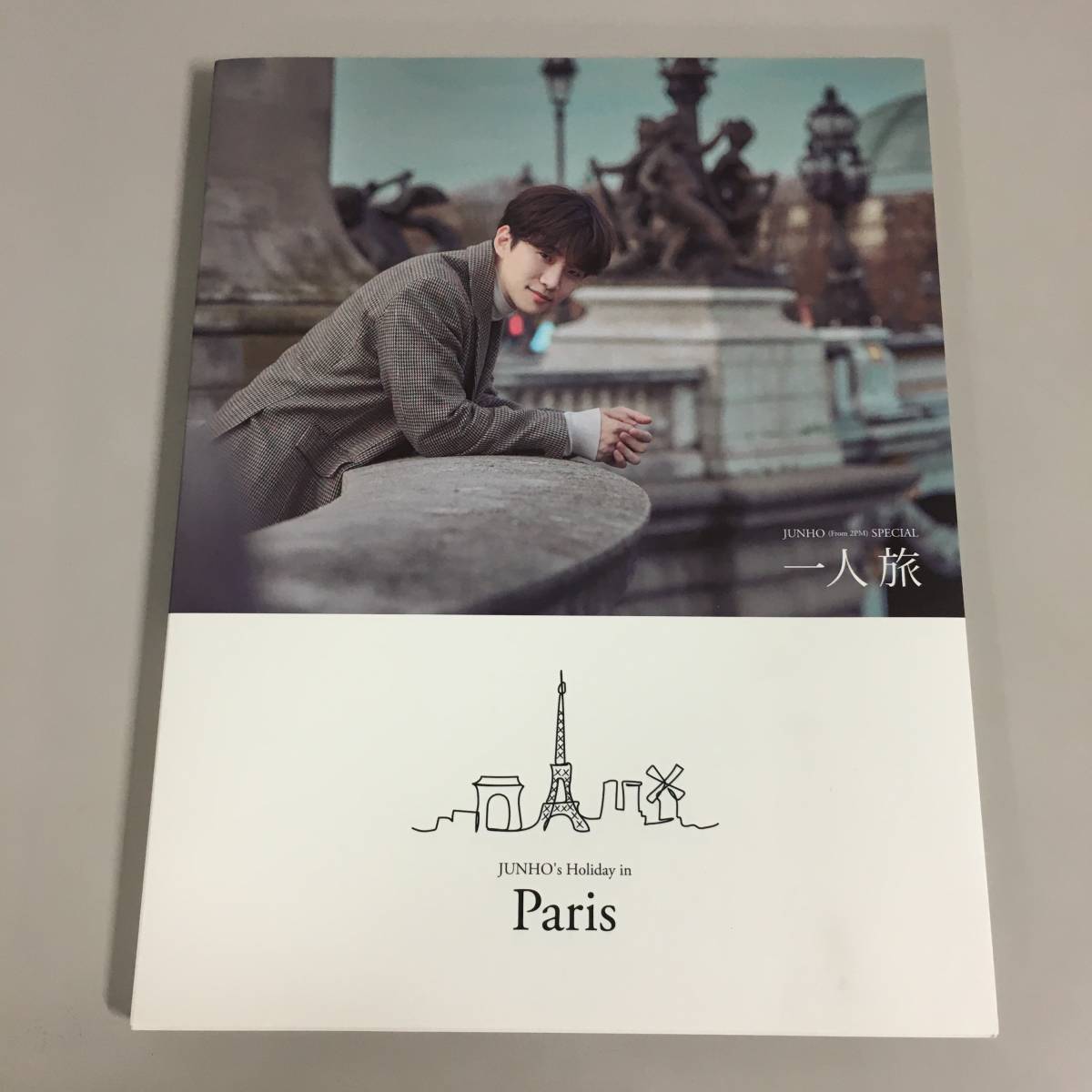 JUNHO From 2PM SPECIAL 一人旅 写真集 JUNHO (From 2PM) Photo Book