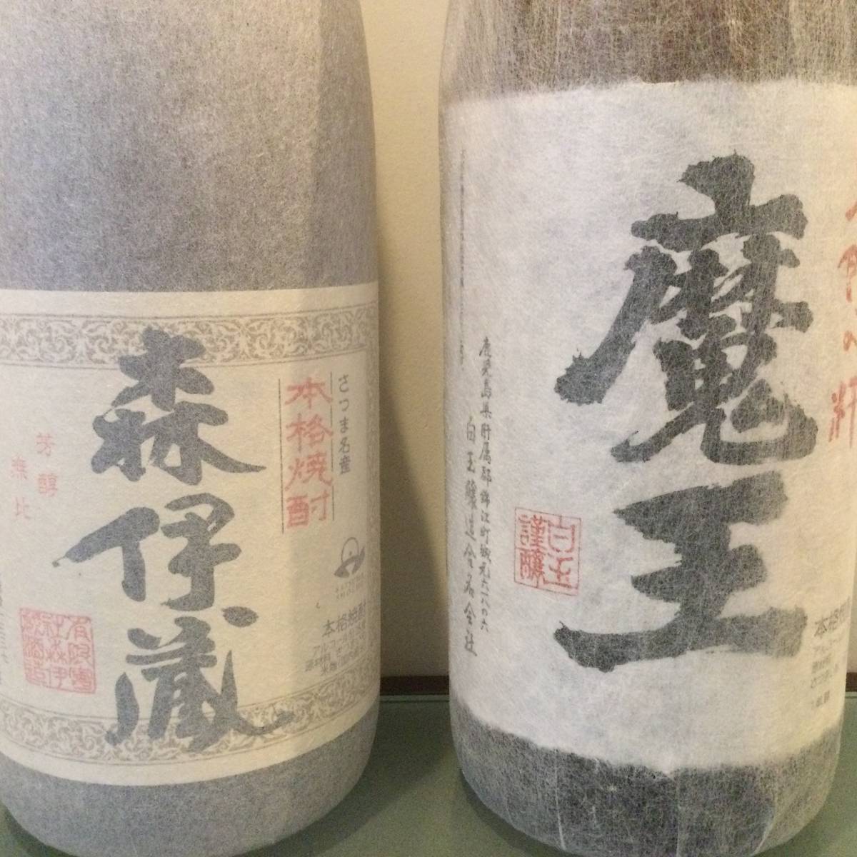 森伊蔵 魔王 1800ml 森伊蔵・魔王 芋焼酎 セット「感謝・金蓋紙箱入 