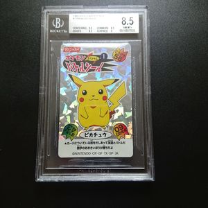 ニッスイ ポケモンカードの値段と価格推移は？｜4件の売買データから