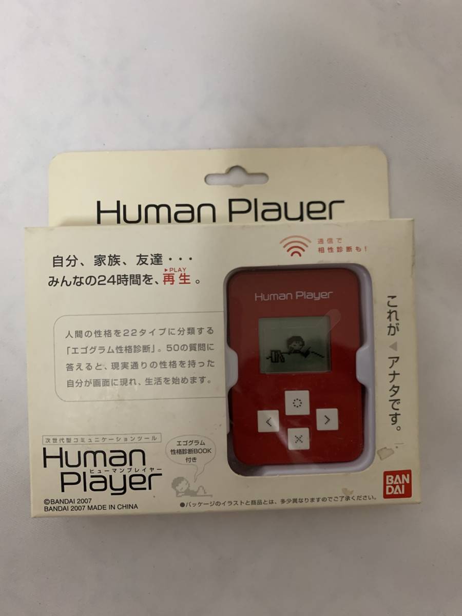 Human PIayer ヒューマンプレイヤー 自分、家族、友達・・・みんなの
