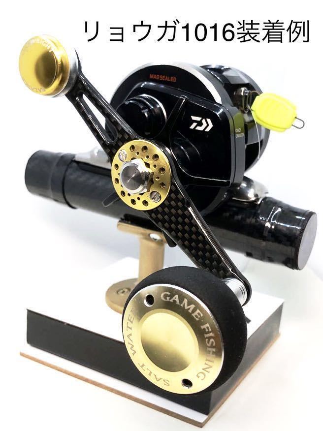 スタジオオーシャンマーク ベイトリール ハンドル AC22V 左！ ベイト