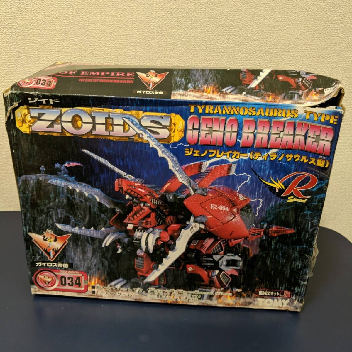 未組立品】TOMY トミー/プラモデル/ZOIDS ゾイド/ジェノブレイカー 