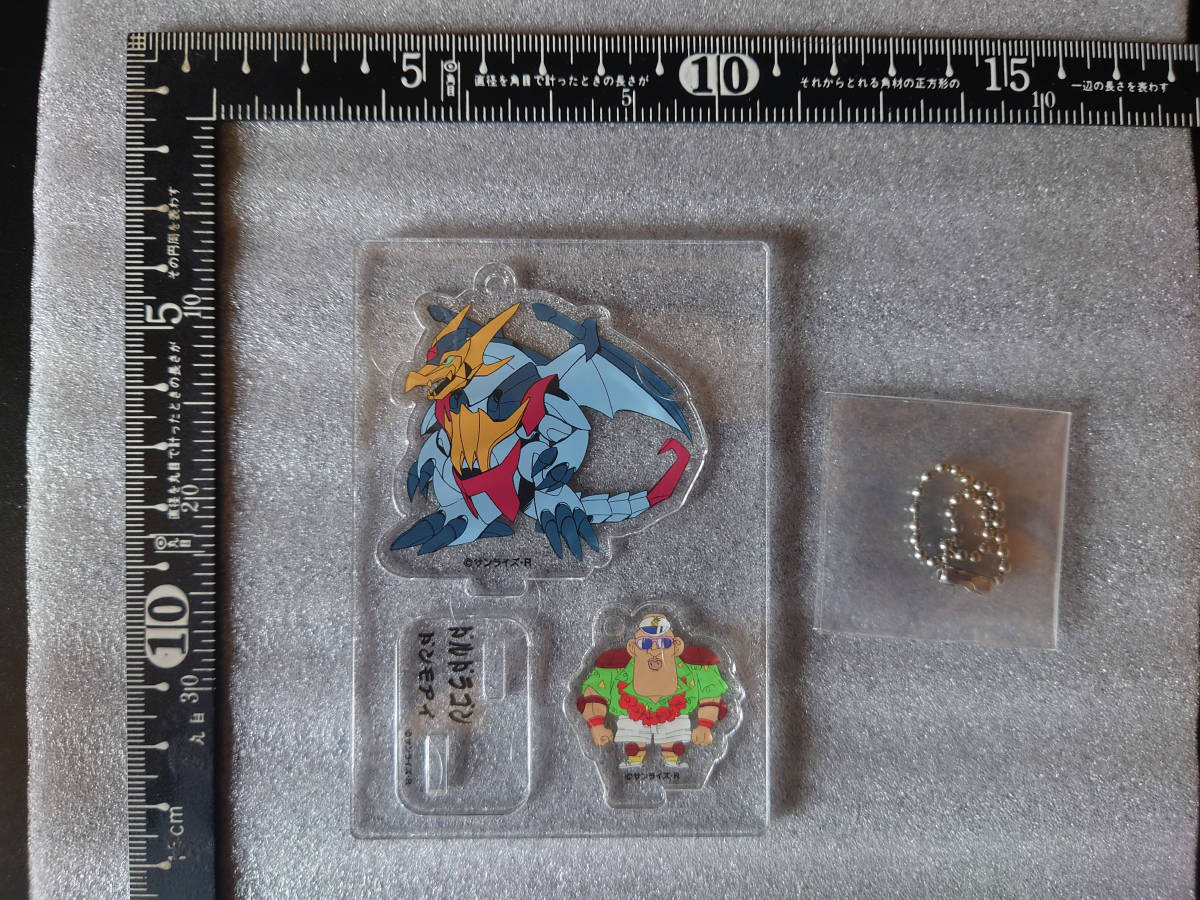 魔神英雄伝ワタル２　ワタルwebクジ　ドルドラゴン　アクリルスタンド