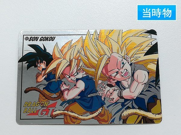 sA183o [未剥がし] ドラゴンボール GT スーパーバトル 20弾 No.03 SON