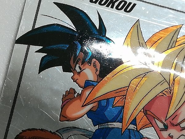sA183o [未剥がし] ドラゴンボール GT スーパーバトル 20弾 No.03 SON