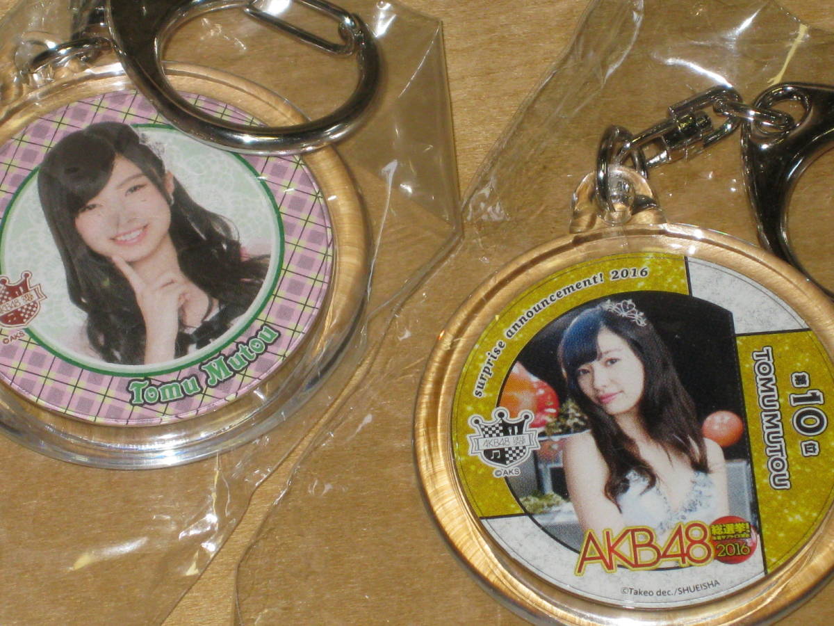 2個セット AKB48 武藤十夢 ミニ・コースターキーホルダー 総選挙 水着 