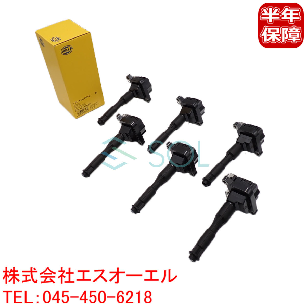 休息 BMW E36 E46 E39 イグニッションコイル □型 6本セット HELLA製 320i