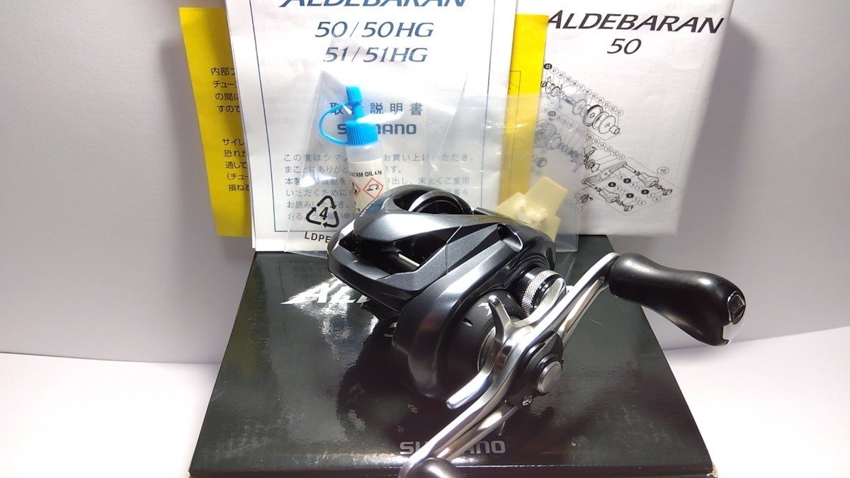 Shimano シマノ15 Aldebaran アルデバラン 51HG 【公式通販】