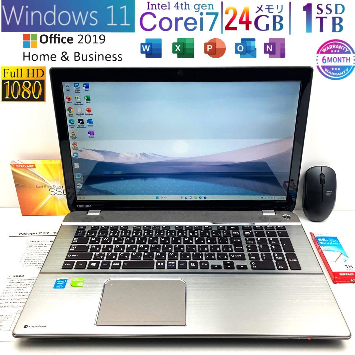 17.3型フルHDi7★2TB超え★グラボ搭載【メモリ24GB+新品SSD1TB】Windows11 Core i7-4700MQ 東芝T874/87 office2019★Bluetooth/Webカメラ