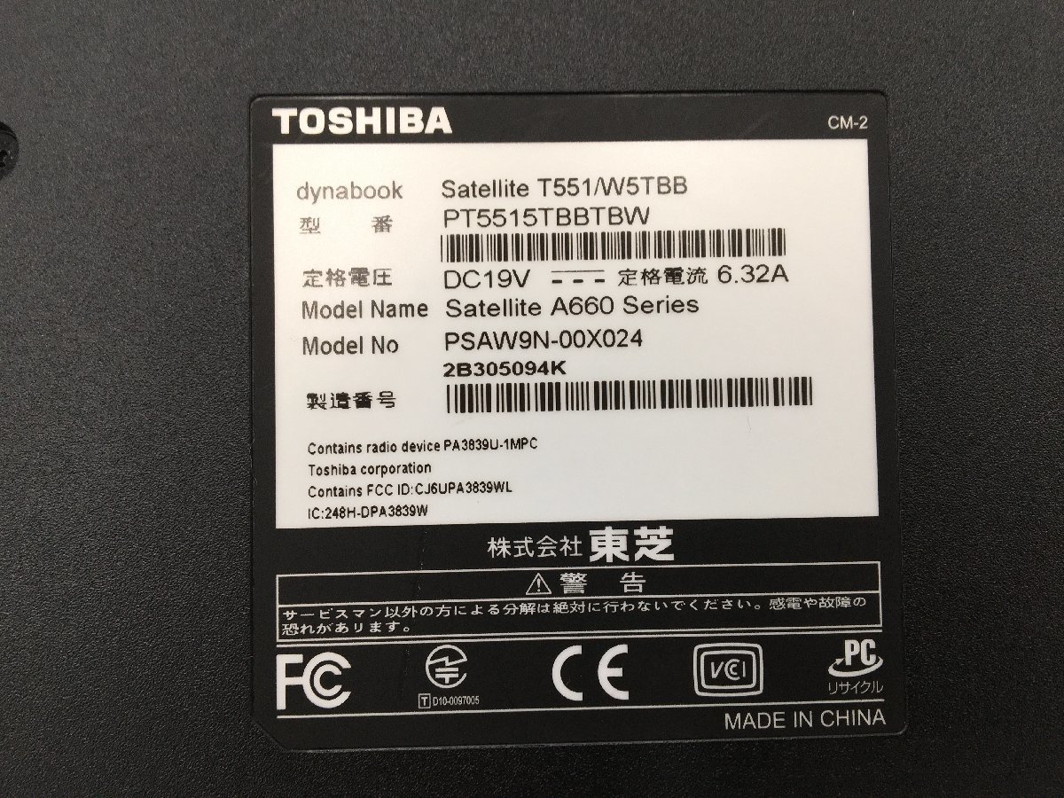 ☆15.6型&frasl;美品✨&frasl;最高峰Core i7(クアッドコア)搭載♬&frasl;超高速！新品 ♪▲【TOSHIBA 東芝】ノートPC/Core i7 2630QM/HDD 640GB dynabook Satellite T551/W5TBB Blanccoにて消去済み 0518 N 22